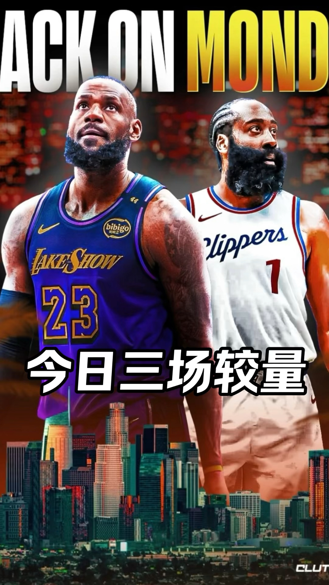 湖人小胜勇士，拿下关键胜利的简单介绍