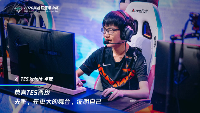 关于凯恩新星高光表现表现惊艳，FPX未来可期！的信息